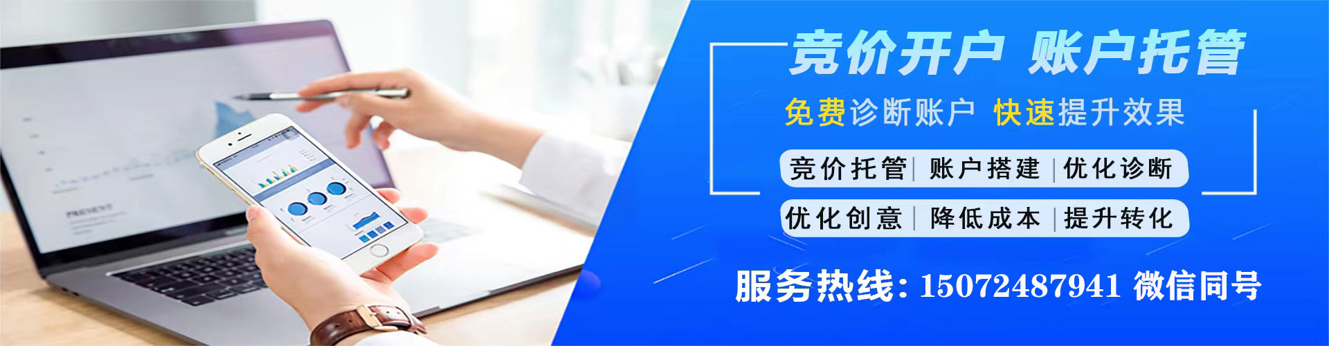 奎屯百度推广竞价