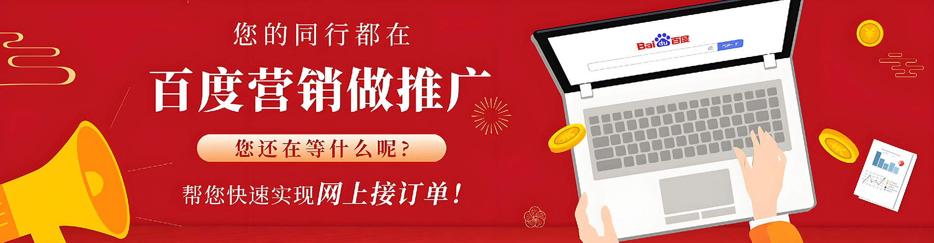 奎屯信息流营销