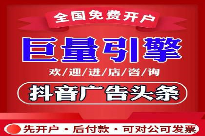 360信息流广告案例深度解析